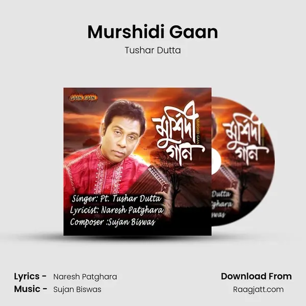 Murshidi Gaan mp3 song