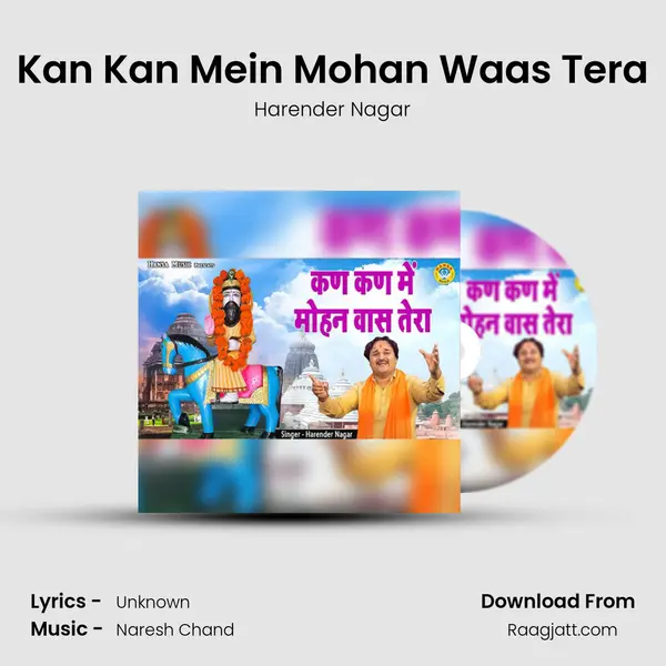 Kan Kan Mein Mohan Waas Tera mp3 song