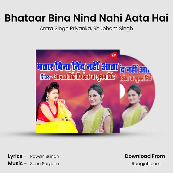 Bhataar Bina Nind Nahi Aata Hai - Antra Singh Priyanka album cover 