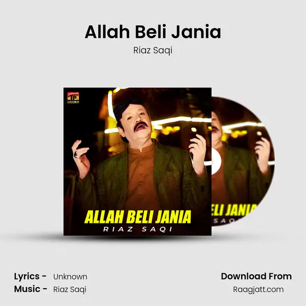 Allah Beli Jania mp3 song