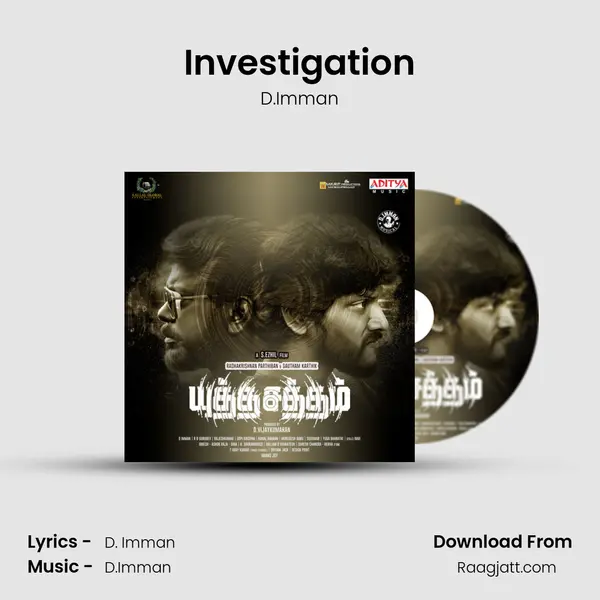 Investigation - D.Imman album cover 