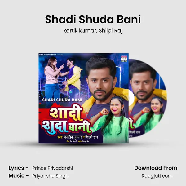 Shadi Shuda Bani - kartik kumar album cover 