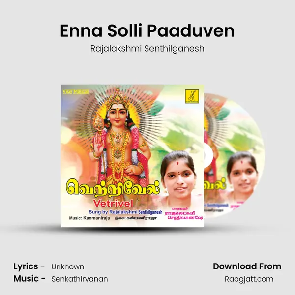 Enna Solli Paaduven - Rajalakshmi Senthilganesh album cover 