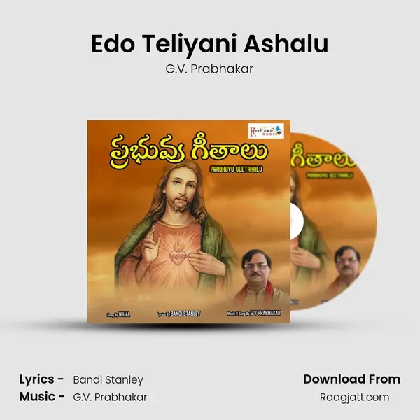 Edo Teliyani Ashalu - G.V. Prabhakar album cover 