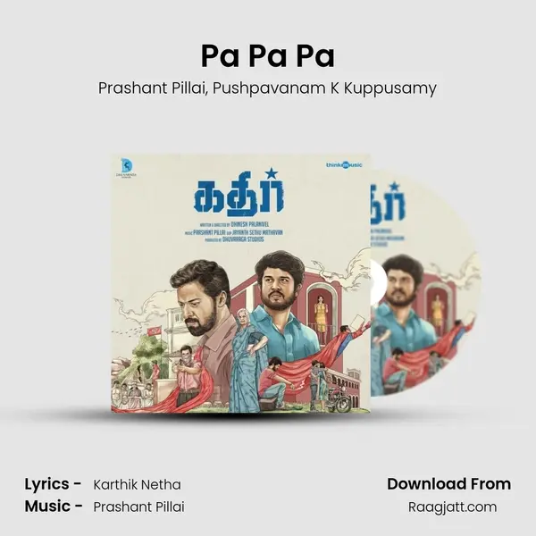 Pa Pa Pa - Prashant Pillai album cover 