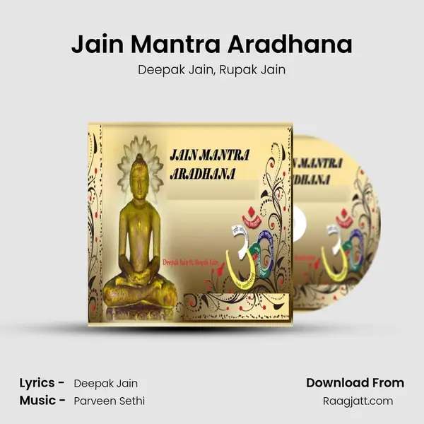 Jain Mantra Aradhana - Deepak Jain album cover 