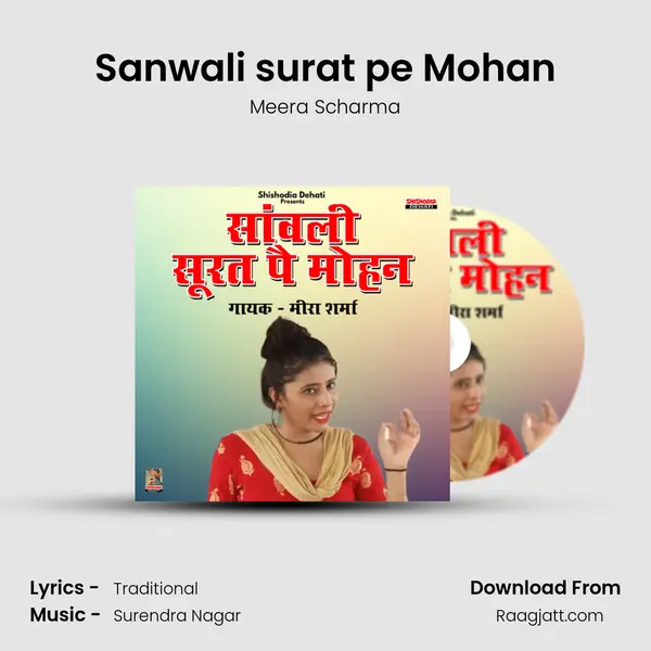 Sanwali surat pe Mohan - Meera Scharma album cover 