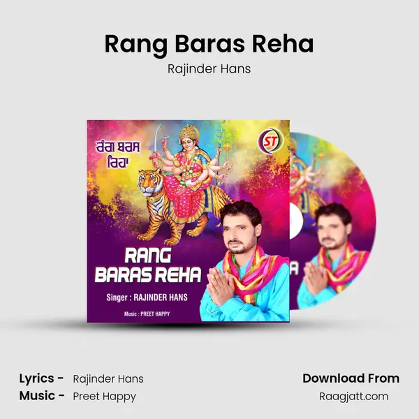 Rang Baras Reha mp3 song