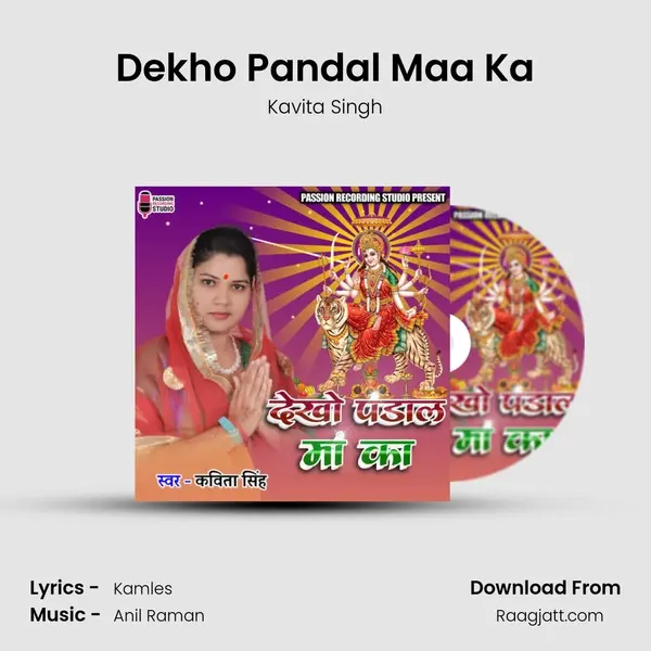 Dekho Pandal Maa Ka - Kavita Singh album cover 