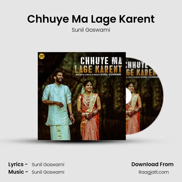 Chhuye Ma Lage Karent - Sunil Goswami album cover 