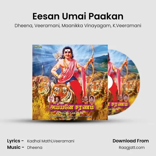 Eesan Umai Paakan mp3 song