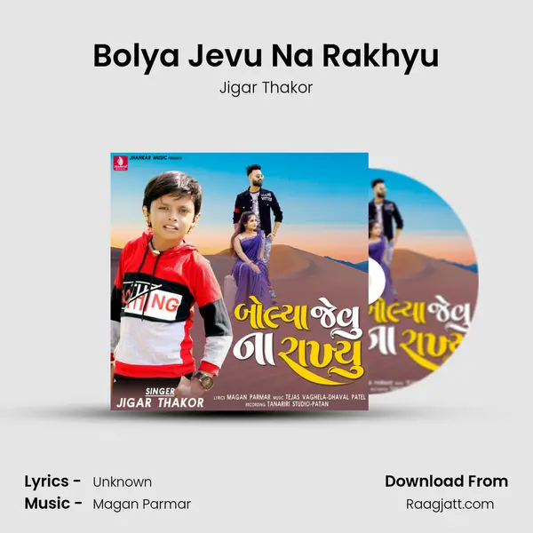 Bolya Jevu Na Rakhyu mp3 song