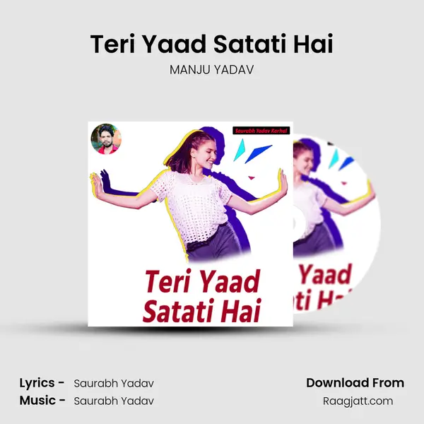 Teri Yaad Satati Hai mp3 song