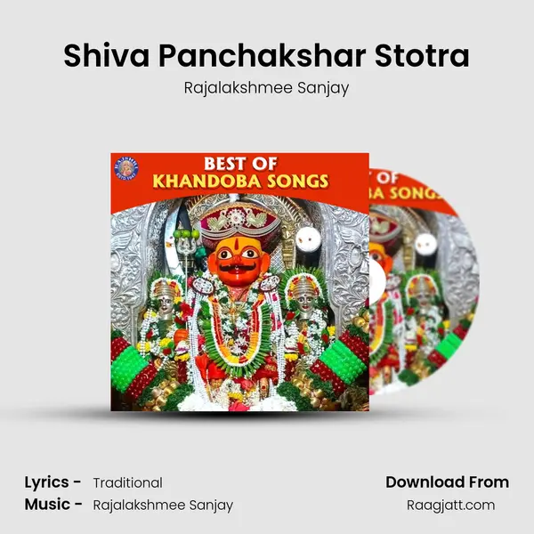 Shiva Panchakshar Stotra mp3 song