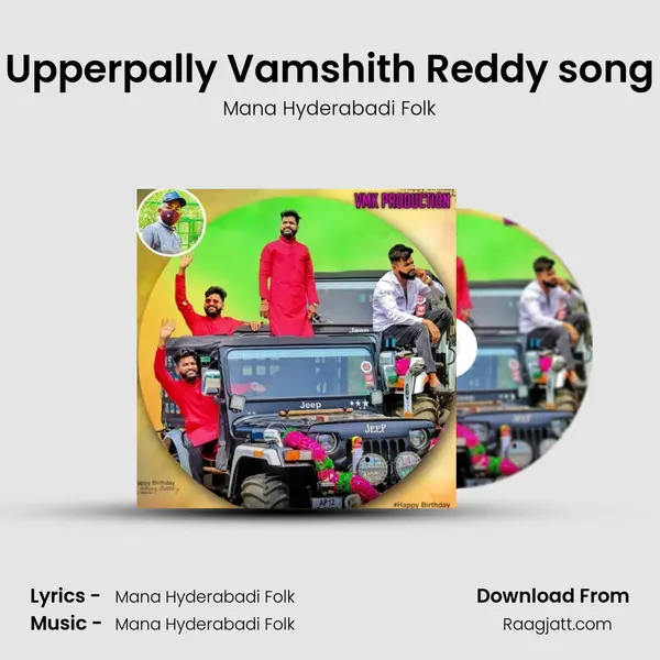 Upperpally Vamshith Reddy song mp3 song