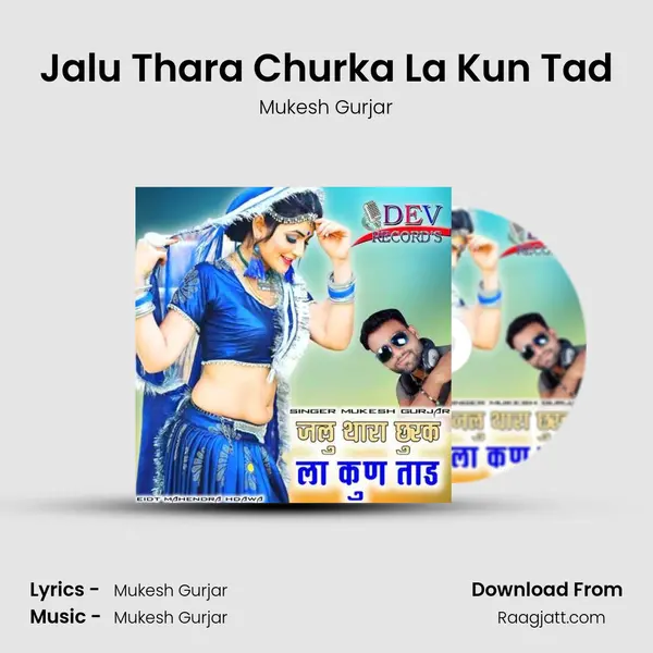 Jalu Thara Churka La Kun Tad mp3 song