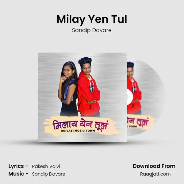 Milay Yen Tul - Sandip Davare album cover 