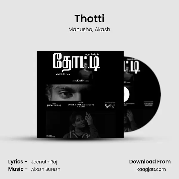 Thotti mp3 song