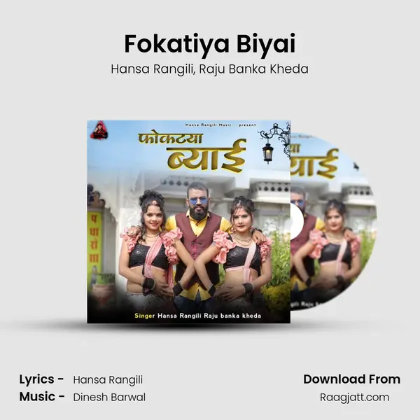 Fokatiya Biyai mp3 song