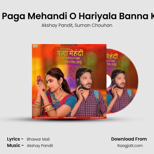 Mara Hatha Paga Mehandi O Hariyala Banna Kin Vid Aavu - Akshay Pandit album cover 