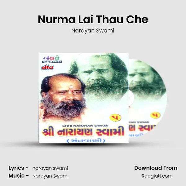 Nurma Lai Thau Che mp3 song