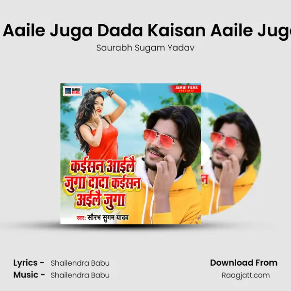 Kaisan Aaile Juga Dada Kaisan Aaile Juga Dada mp3 song