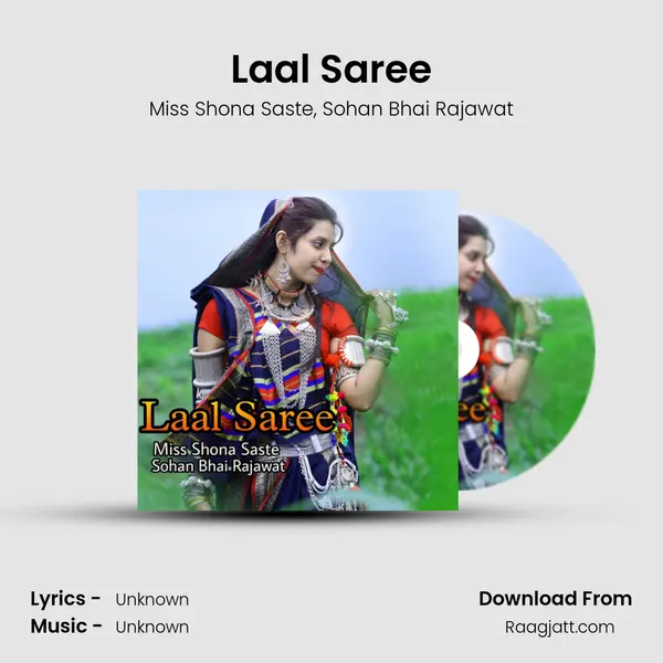 Laal Saree mp3 song