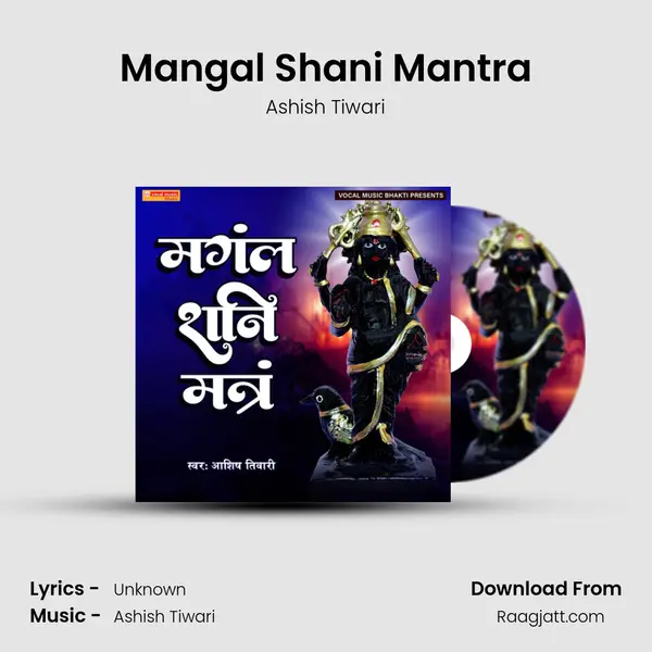 Mangal Shani Mantra - Ashish Tiwari album cover 