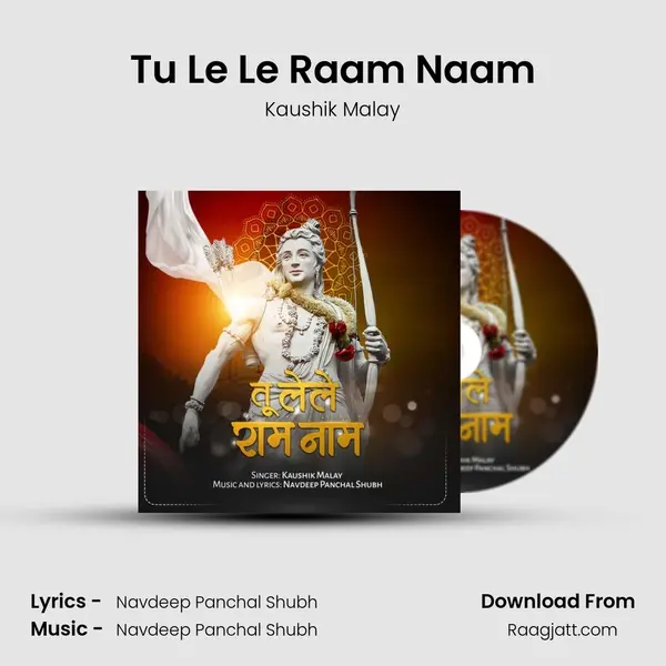 Tu Le Le Raam Naam - Kaushik Malay mp3 song