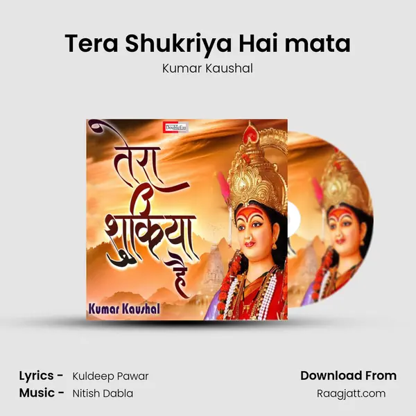 Tera Shukriya Hai mata mp3 song