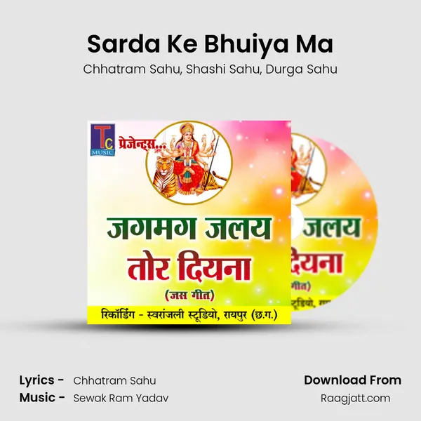 Sarda Ke Bhuiya Ma - Chhatram Sahu album cover 