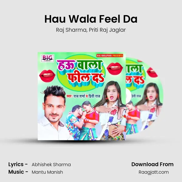 Hau Wala Feel Da mp3 song