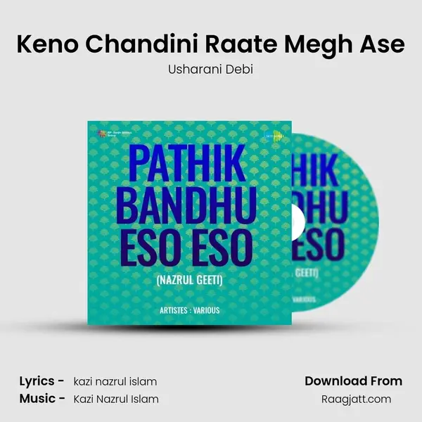 Keno Chandini Raate Megh Ase - Usharani Debi album cover 