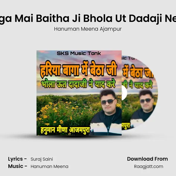 Hariya Baga Mai Baitha Ji Bhola Ut Dadaji Ne Yad Kare mp3 song