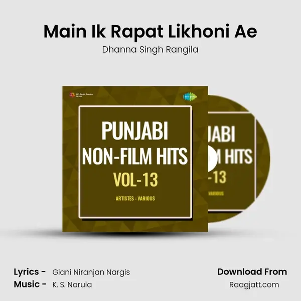 Main Ik Rapat Likhoni Ae mp3 song