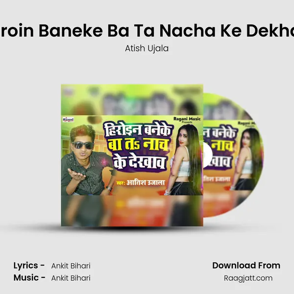 Heroin Baneke Ba Ta Nacha Ke Dekhaw mp3 song