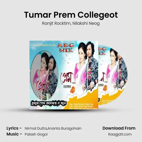 Tumar Prem Collegeot mp3 song