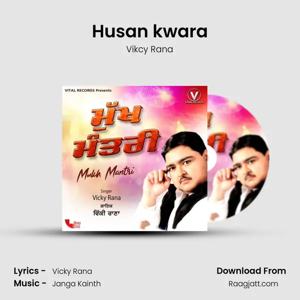 Husan kwara mp3 song