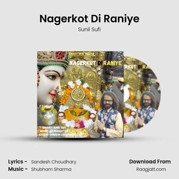 Nagerkot Di Raniye mp3 song