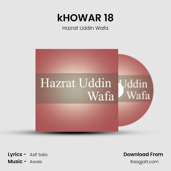 kHOWAR 18 mp3 song