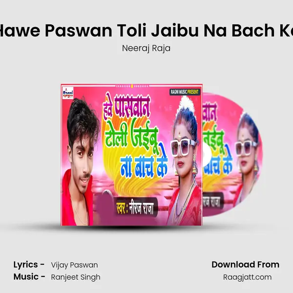 Hawe Paswan Toli Jaibu Na Bach Ke mp3 song