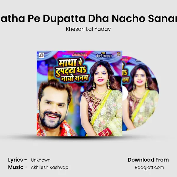 Matha Pe Dupatta Dha Nacho Sanam - Khesari Lal Yadav album cover 