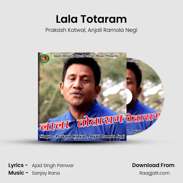 Lala Totaram mp3 song