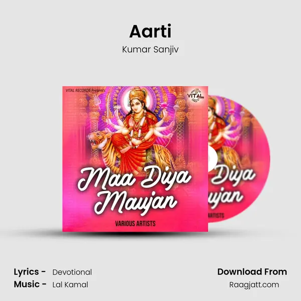 Aarti mp3 song