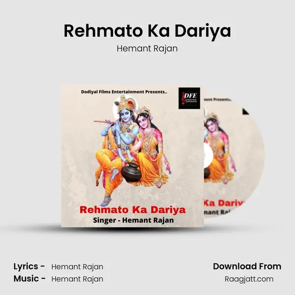 Rehmato Ka Dariya - Hemant Rajan album cover 