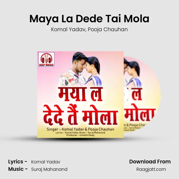 Maya La Dede Tai Mola mp3 song