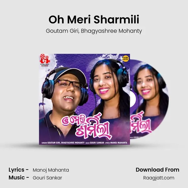 Oh Meri Sharmili mp3 song