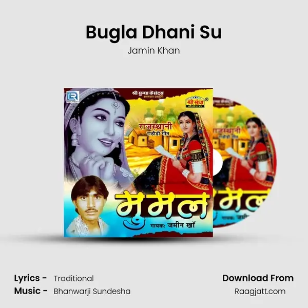 Bugla Dhani Su - Jamin Khan album cover 