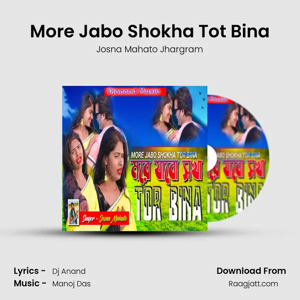 More Jabo Shokha Tot Bina - Josna Mahato Jhargram album cover 