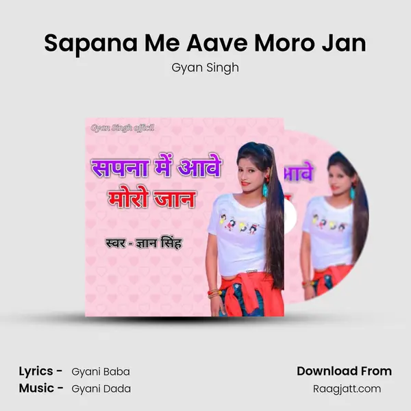 Sapana Me Aave Moro Jan - Gyan Singh album cover 